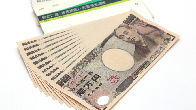 毎年1200億円…「休眠口座」に眠っている預貯金は大丈夫か？