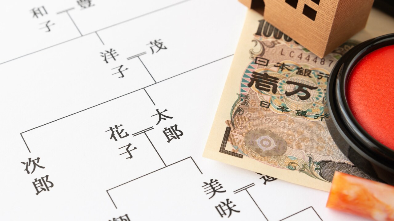 早めに知らないと損をする?相続税の負担を軽減させる方法とは
