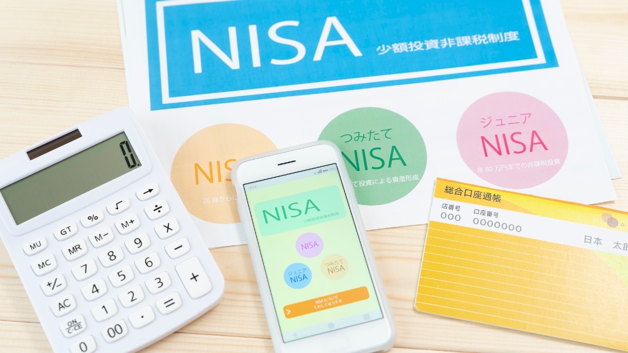 購入上限が総額122万円に?NISA新制度の「二階建て構造」