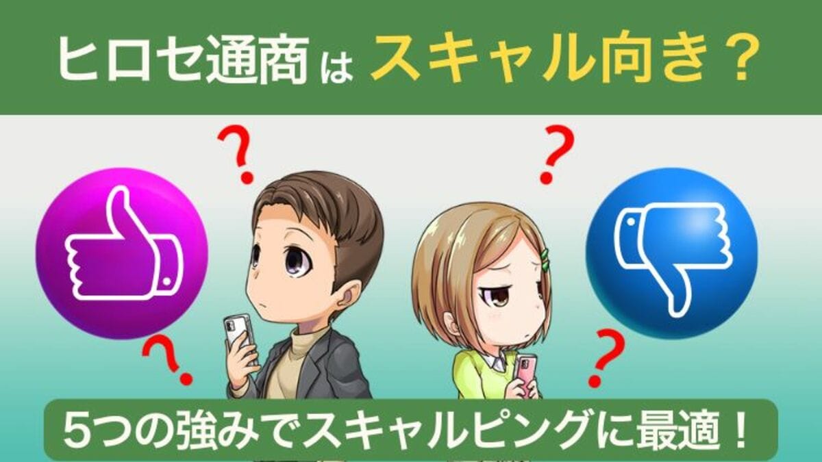 ヒロセ 通商 やばい (99) 사진