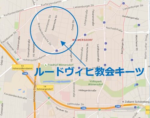 ウィルマースドルフ地区内のルードヴィヒ教会キーツ