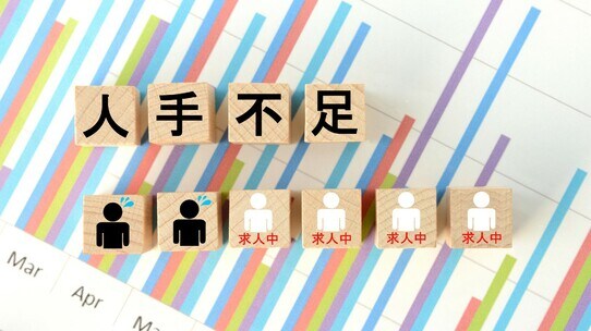 労働力不足にあえぐ日本企業、続出だが…経営者たちが見ぬふりをする「極めて単純な解決策」