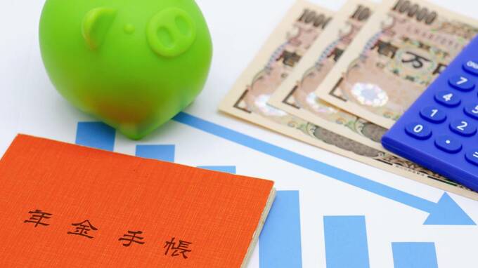 月収41万円・50歳サラリーマン「年金月額16万円」の予定だが…人生に潜む「減額リスク」の戦々恐々