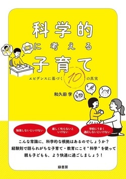 書籍の詳細はこちら！