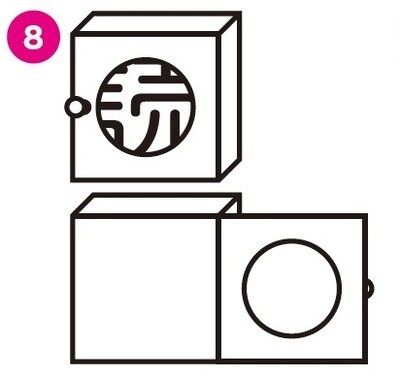 ※クリックでこたえを表示