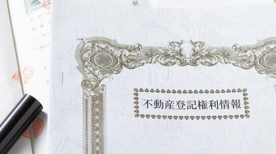 【中古＆1棟アパート投資】 利回り20％＆転売益2,000万円を実現する相続市場 成約事例2件（名古屋市・横浜市）
