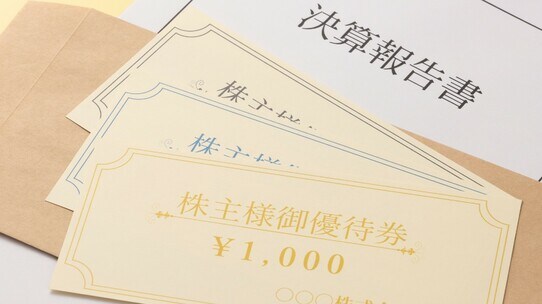 米国企業「自社株買い」で株価底上げも…金利上昇、景気悪化で「株価逆回転」のリスクあり