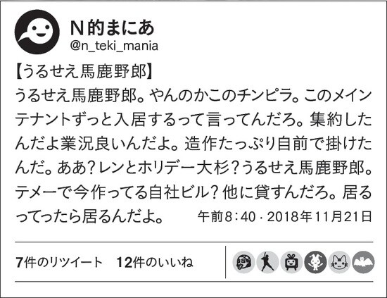 問題ありません。大丈夫です。で押し通す