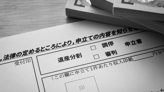 母の遺産4000万円が消失…ローン完済、アパート所有の長男「なぜだろうね、不思議だね」【相続のプロが解説】