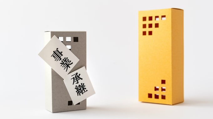 贈与税・相続税がゼロに⁉ 事業承継税制を受けるための手続き