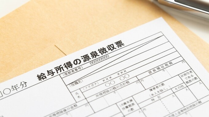 副業ブームで急増「給与以外の所得20万円超」の人…知らないと大変！ 本業の〈源泉徴収票の見方〉と〈確定申告の方法〉