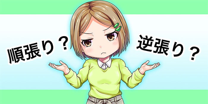 FX初心者はまず順張りができるようになろう