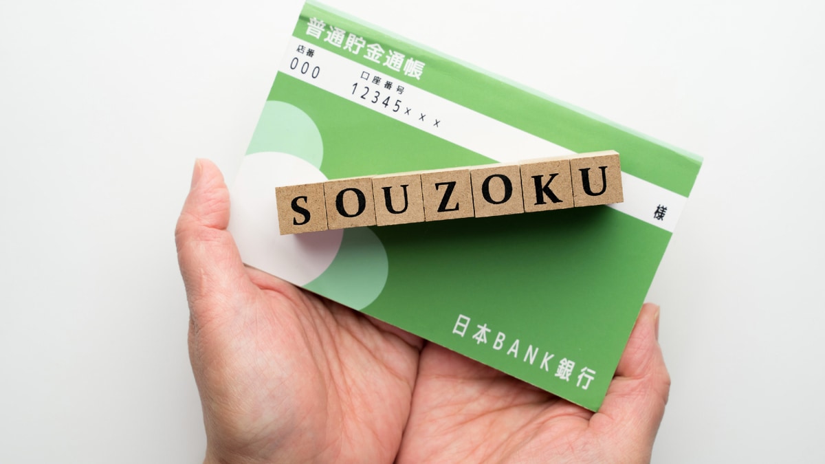 奥さん、名義預金では？」税務調査の指摘を切り抜けるひと言