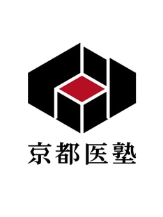 医学部専門予備校　京都医塾