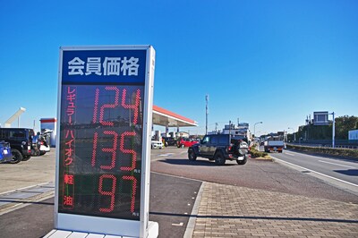 （※画像はイメージです／PIXTA）