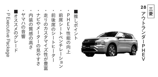 出典：『損しない「クルマの買い方」大全』（KADOKAWA）より抜粋