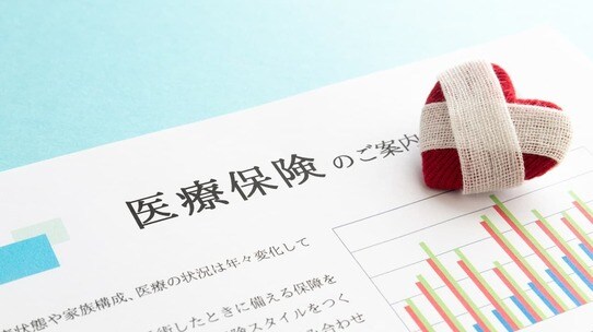 「医療保険はいらない」はウソ!? 貯蓄が数百万円ある人でも医療保険に入るワケ【FPが解説】