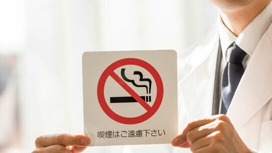 現状は不公平「喫煙者へのペナルティ」を強化すべき明白な理由