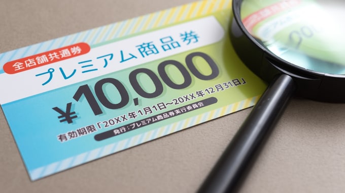 納得できない修正申告には応じてはいけない…納税者の権利救済手続きを知って、無茶な調査に反撃【元マルサの税理士が暴露】