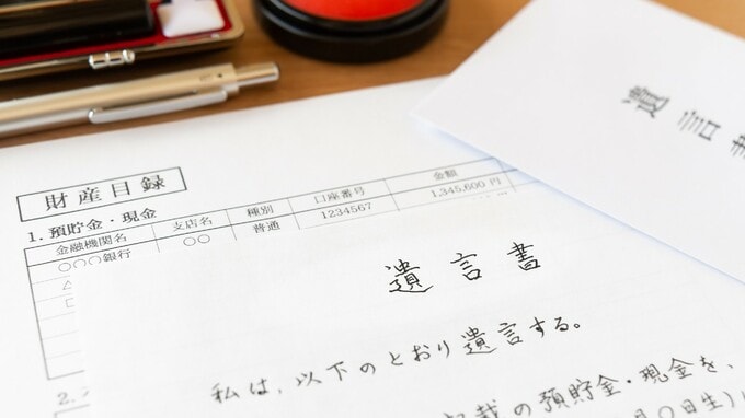 自筆証書遺言書保管制度ーー創設5年で申請件数10万件突破、高齢者・富裕層が注目する「争族」回避の切り札
