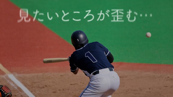 突然の視力低下や視界の歪み…「黄斑の病気」を疑うべき症例
