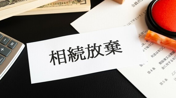 恐ろしい…父の死後「母に実家を相続してほしい」と考えた一人っ子長男の優しさが、高齢母から家を奪った【司法書士が解説】