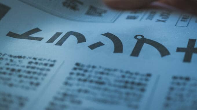 遺産控除が1,500万ドルに拡大、トランプ減税法が変える国際相続の風景【国際税務のプロが解説】