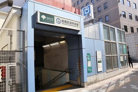 （板橋区役所前駅（東京都板橋区）／PIXTA）