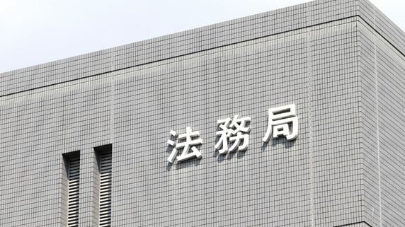 相続登記だけじゃない！令和8年4月スタート「住所等変更登記の義務化」で不動産所有者が直面する落とし穴【2026年最新白書】