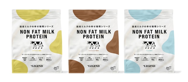 ※商品はイメージです