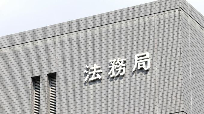 相続登記だけじゃない！令和8年4月スタート「住所等変更登記の義務化」で不動産所有者が直面する落とし穴【2026年最新白書】