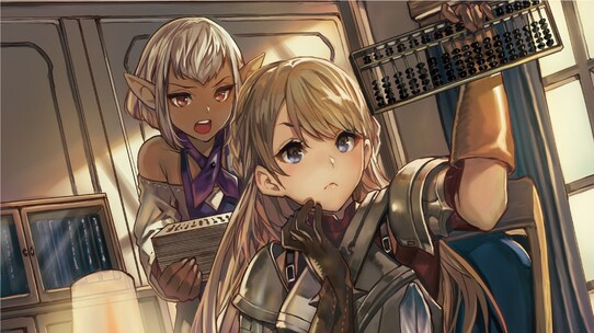 ノベル版『女騎士、経理になる。』~第3章その㉒