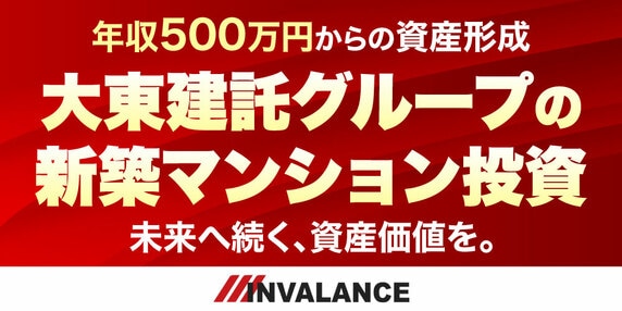 『株式会社インヴァランス』 THE GOLD ONLINE フェス 2026 SUMMER 〜出展社ブース紹介