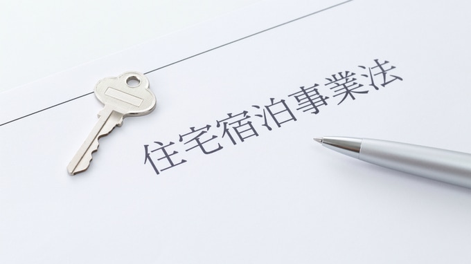 民泊を始めたい！リアルな「業者とのやりとりLINE」を大公開