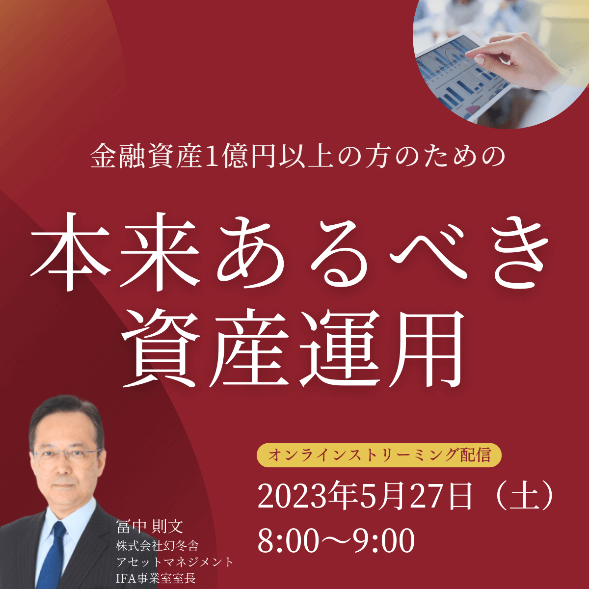 「総額1億円!建築資金 最大777万円プレゼントキャンペーン」抽選会のご案内|新着情報|いえとち工房のラクラクの家|加東市・西脇市・小野市・加西市・神戸市西区・三木市の予算内で叶う高性能な 「総額1億円!建築資金 最大777万円プレゼントキャンペーン」抽選会のご案内|新着情報|いえとち工房のラクラクの家|加東市・西脇市・小野市・加西市・神戸市西区・三木市の予算内で叶う高性能な