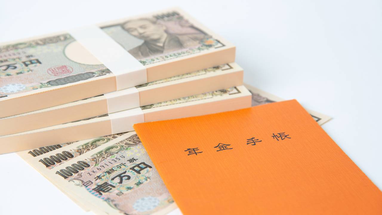 現役世代の「年金不安」は的外れ…結局、老後にいくら必要か?