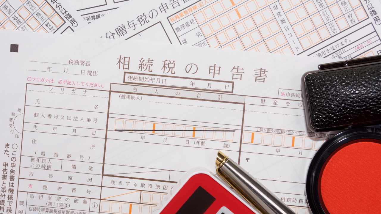 「死亡保険金2000万円」にかかる“意外な税金”…税理士が解説
