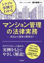 患者の深層心理がわかれば医療現場が変わる。 書籍の詳細はコチラ>>