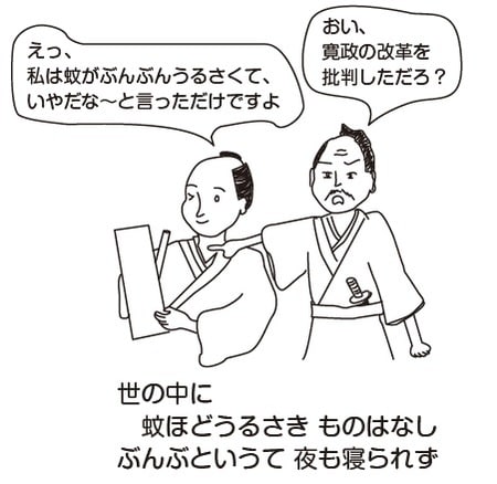 イラスト：遠藤庸子（silas consulting）