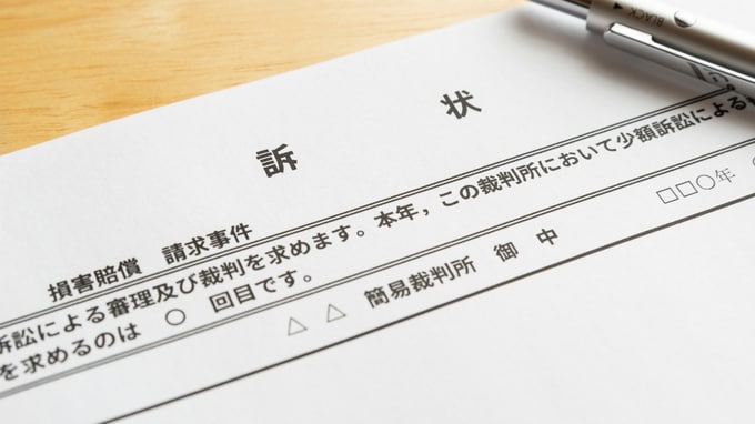 相続争いで放置した実家…隣家から「損害賠償請求」されたワケ