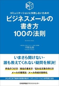 いまさら聞けない・誰も教えてくれない疑問を専門家が解決！詳細はこちら>>