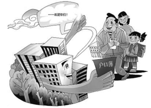 ［図表2］「重点任務」を宣伝する地元紙③ （注）左上に「あなた達を歓迎」と書かれて　　　いる。「戸口」は戸籍。 （出所）2019年4月22日付人民網より転載