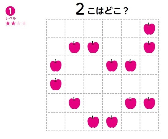＜ヒント＞りんご2つだけを枠で囲む必要があります。左下の方を注意しましょう。 ※クリックでこたえを見る