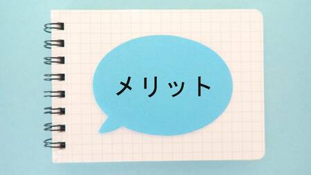 （※画像はイメージです/PIXTA）