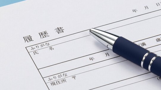 定年後の就活…「上手くいく人」「失敗する人」の決定的な違い