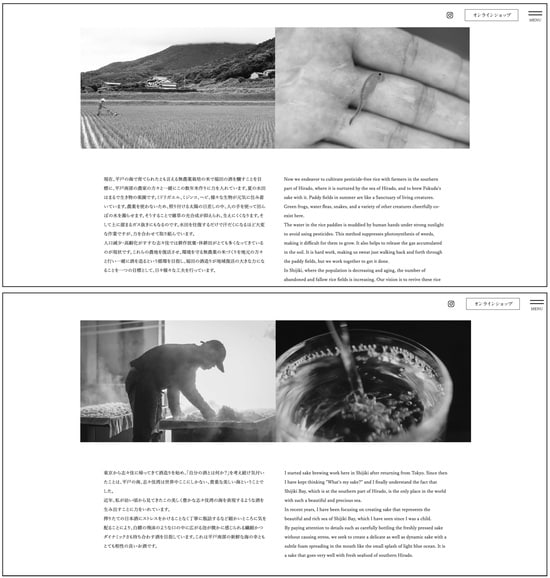 出所:『地域と企業の未来を紡ぐ ルーツ・ブランディング』(幻冬舎メディアコンサルティング)より抜粋