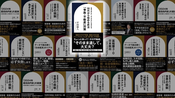 争族トラブルの予防策…同居する「事実婚の妻」に自宅マンションを遺したい…58歳男性の願いを叶える「法律婚以外」の相続対策とは？【行政書士が解説】