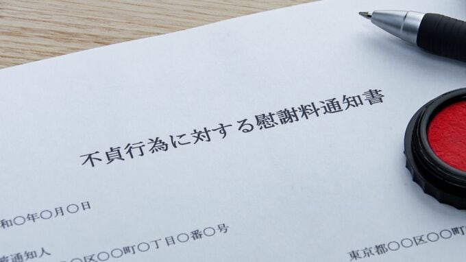 「最少の額で済ませたい」妻の不倫相手が多重債務者。挙句、誠意も一切なし…「慰謝料回収」は無理なのか？【弁護士が解説】