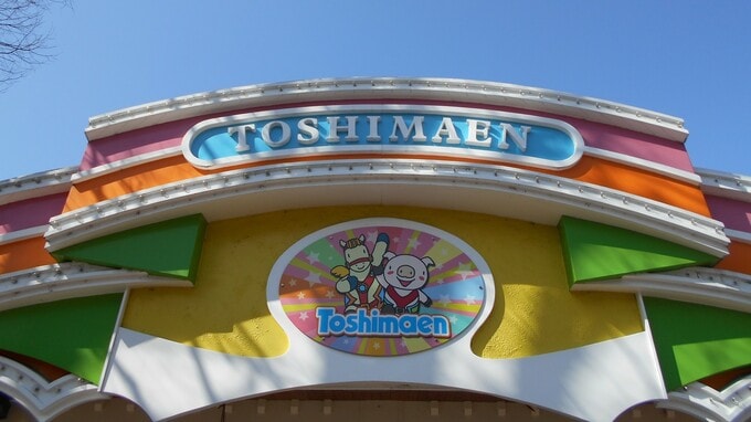 94年の歴史に幕…20代会社員、あえて「豊島園」に住んでみる