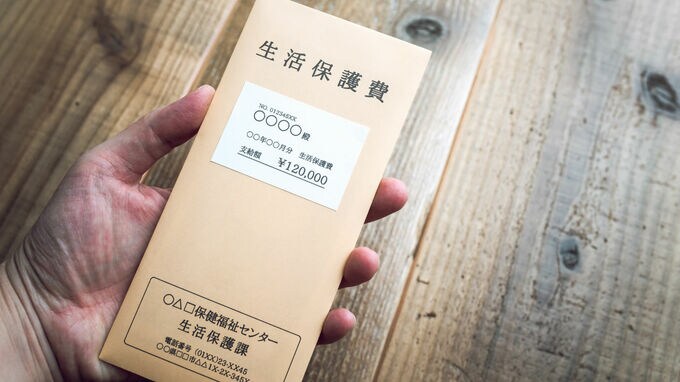 最低生活費に満たない部分を支援･･･「生活保護」の詳細